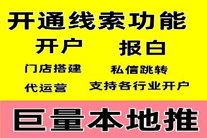 SEM公司案例：大数据在广告投放中的应用
